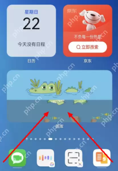 鸿蒙喜马拉雅卡片怎么添加到桌面