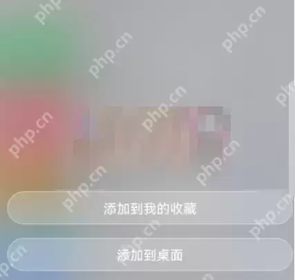 鸿蒙喜马拉雅卡片怎么添加到桌面