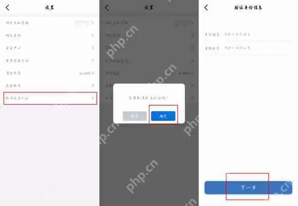 辽事通健康码个人信息怎么修改