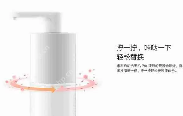 小米洗手液怎么加液