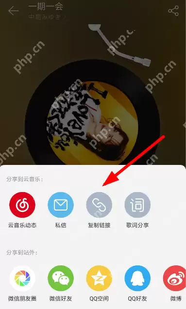 Via浏览器怎么下载网易云音乐？下载网易云音乐的操作步骤分享