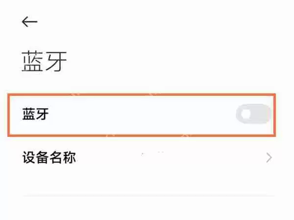 红米note11tpro蓝牙怎么打开