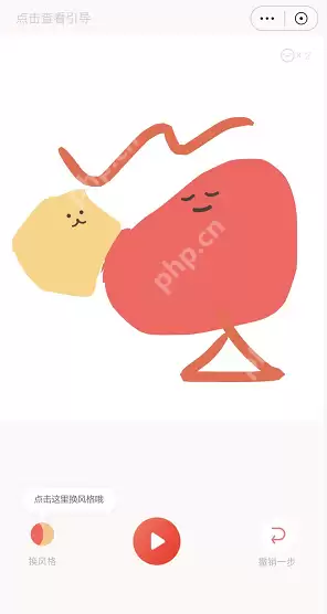 网易云音乐汤圆唱歌大赛怎么玩