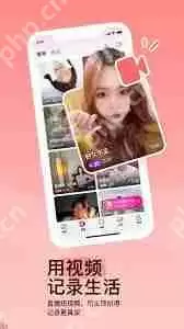 陌陌如何分享音乐给好友