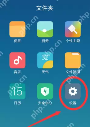 红米note7pro透明壁纸怎么开启 透明壁纸开启方法说明