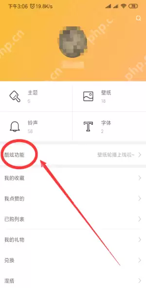 红米note7pro透明壁纸怎么开启 透明壁纸开启方法说明