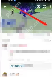 哔哩哔哩播放设置怎么修改