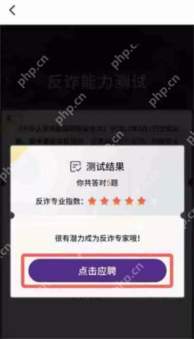 抖音怎么申请当审核员