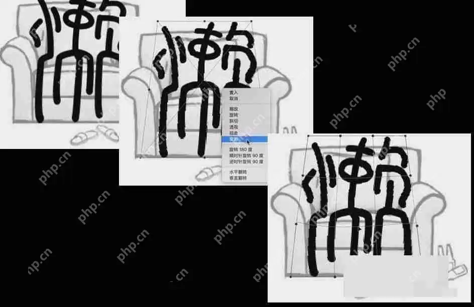 Photoshop拟人字体怎么制作？Photoshop拟人字体制作教程
