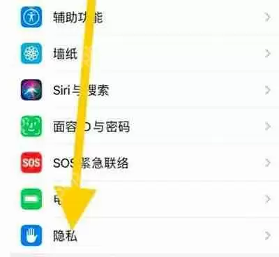微信怎么永久关闭相册读取