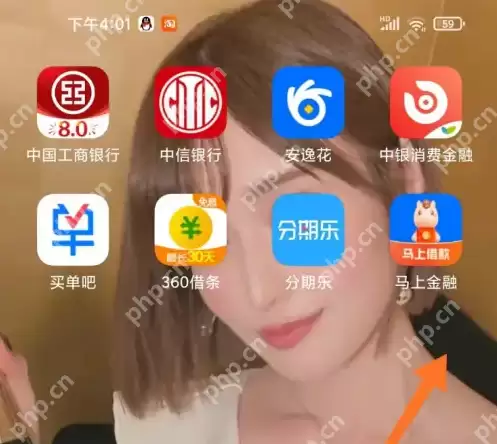 马上消费怎么申请 马上消费申请协商还款方法