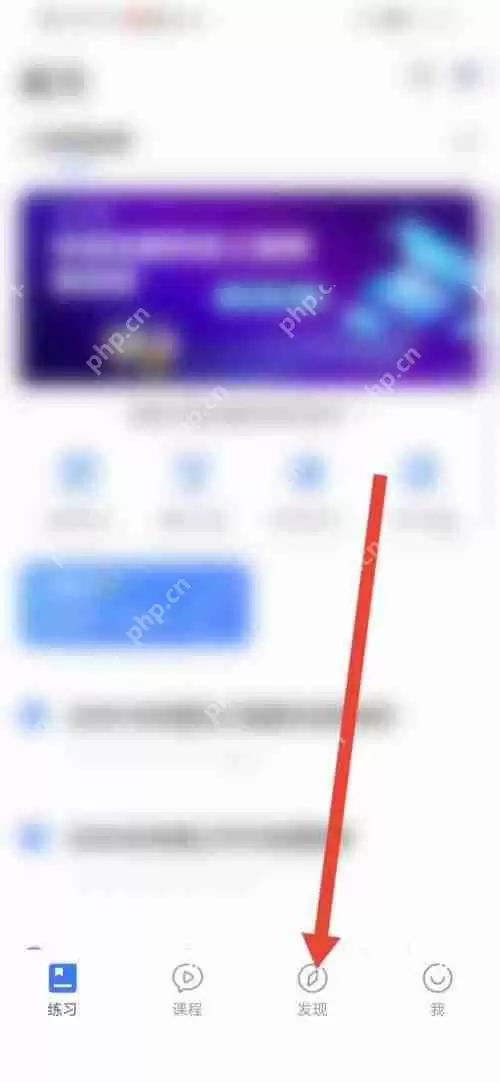 粉笔动态怎么发