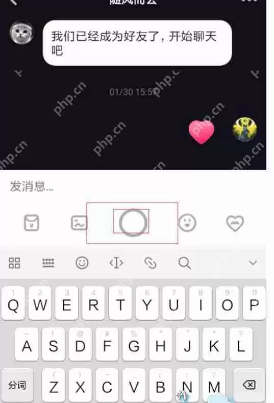 多闪APP怎么发送语音消息？发送语音消息的步骤说明