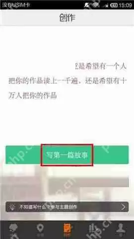 汤圆创作如何制作 汤圆创作如何创作作品教程