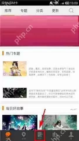 汤圆创作如何制作 汤圆创作如何创作作品教程