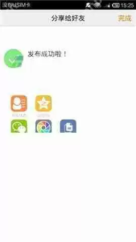 汤圆创作如何制作 汤圆创作如何创作作品教程