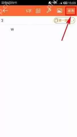 汤圆创作如何制作 汤圆创作如何创作作品教程