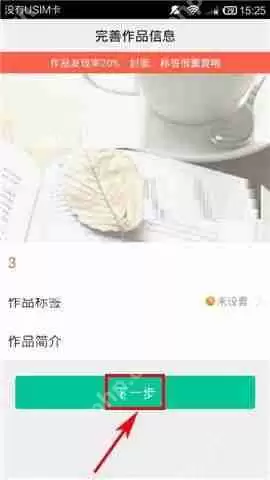 汤圆创作如何制作 汤圆创作如何创作作品教程