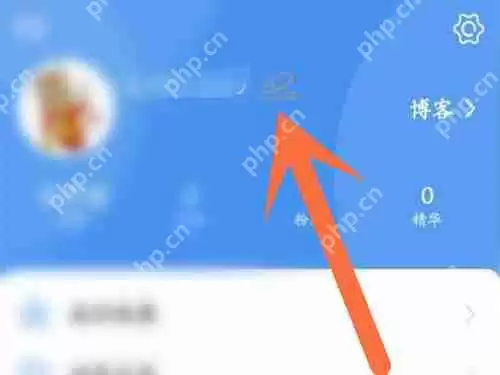 淘股吧昵称怎么修改