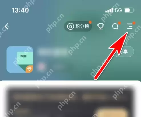 密圈app怎么改标签 知识星球添加星主标签方法