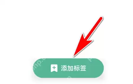 密圈app怎么改标签 知识星球添加星主标签方法