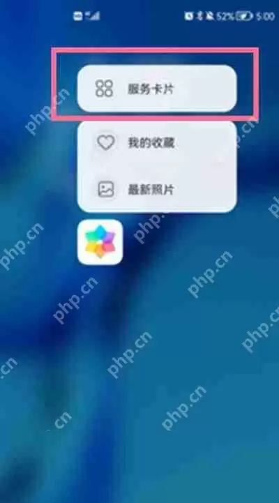 鸿蒙系统怎么添加图片在桌面