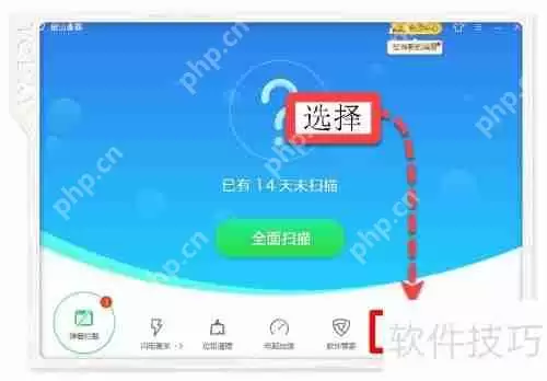 毒霸文件夹加密解密方法