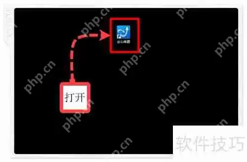 毒霸文件夹加密解密方法