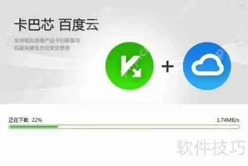 百度杀毒软件评测：性能与安全的双重考验