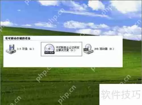 卡巴斯基管理工具安装指南