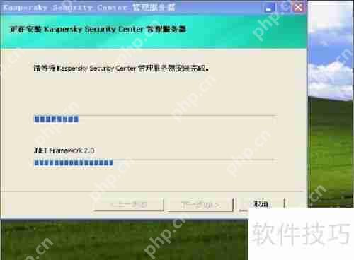 卡巴斯基管理工具安装指南