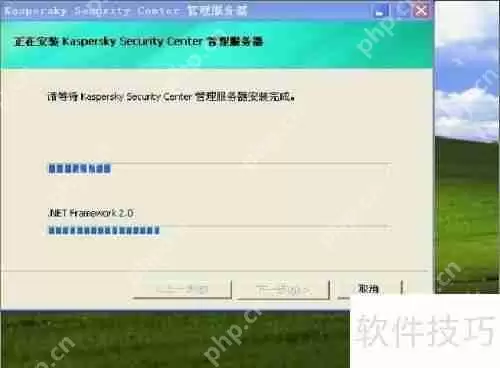 卡巴斯基管理工具安装指南