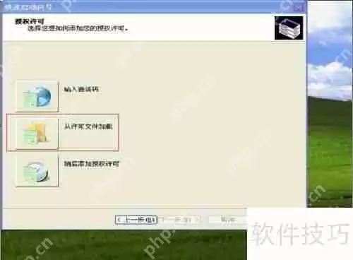 卡巴斯基管理工具安装指南