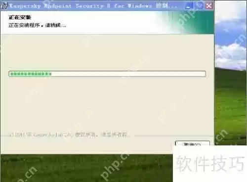 卡巴斯基管理工具安装指南