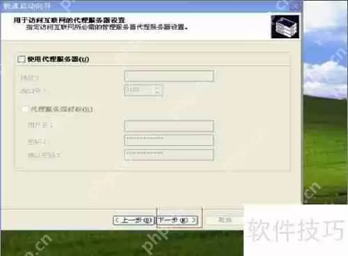 卡巴斯基管理工具安装指南