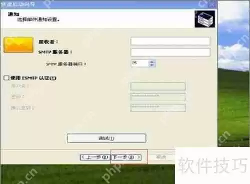 卡巴斯基管理工具安装指南