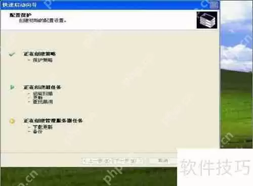 卡巴斯基管理工具安装指南