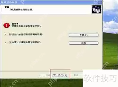 卡巴斯基管理工具安装指南