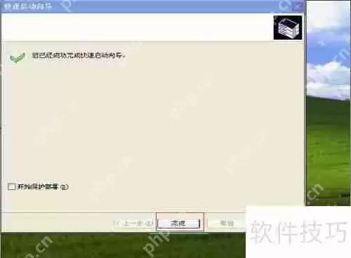 卡巴斯基管理工具安装指南