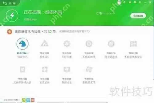 360安全卫士查杀病毒功能介绍