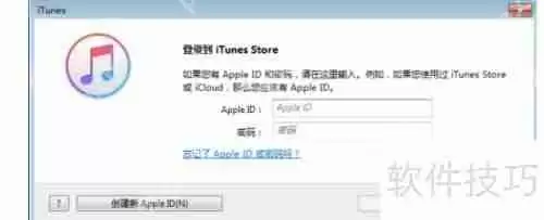 iTunes备份密码忘了怎么办？恢复方法来啦！