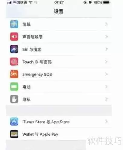 iTunes备份密码忘了怎么办？恢复方法来啦！