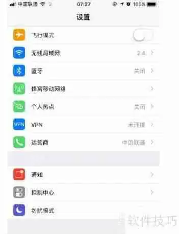 iTunes备份密码忘了怎么办？恢复方法来啦！