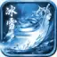 冰雪美人传奇