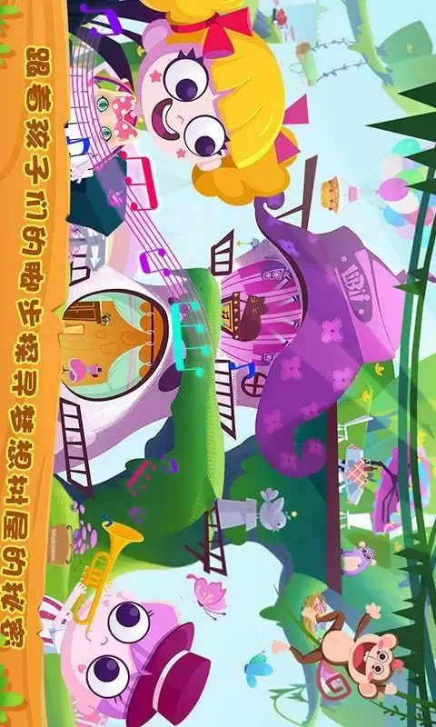 孩子们的梦想树屋 