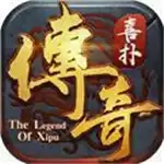 喜扑传奇