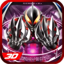 奥特曼激战英雄