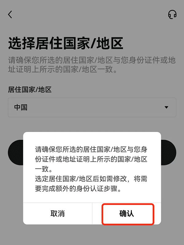 安全提示