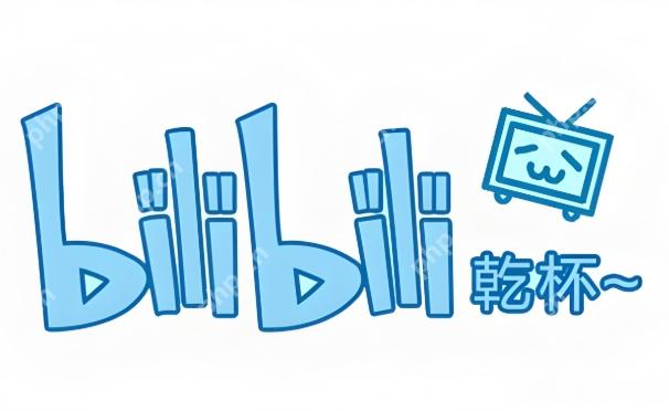 哔哩哔哩b站是什么意思 科普b站平台的定义与特色功能