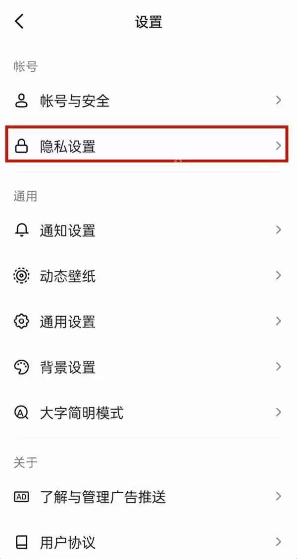 抖音已读功能可以关闭吗